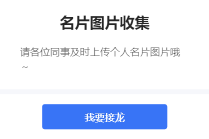 名片图片收集