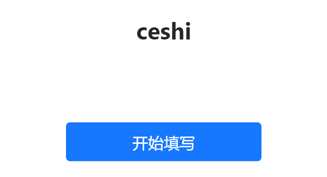 ceshi