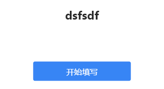dsfsdf